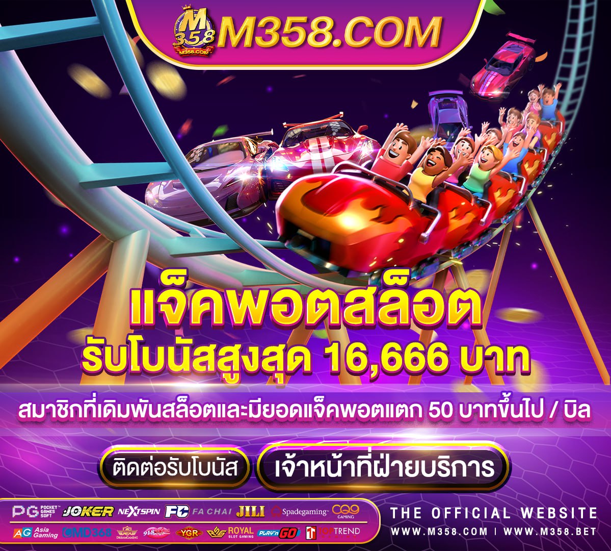 next88 เครดิต ฟรี